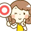 メルカリでよく売れるもの