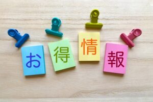 湘南美容クリニックの医療脱毛がおすすめの理由