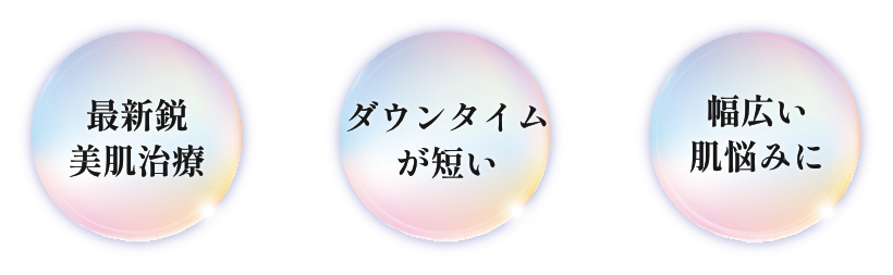 ポテンツァの特長