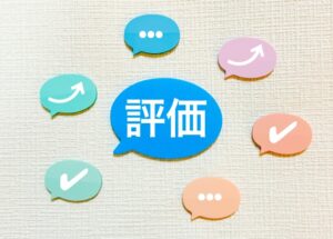 安いハウスメーカーの口コミと評判