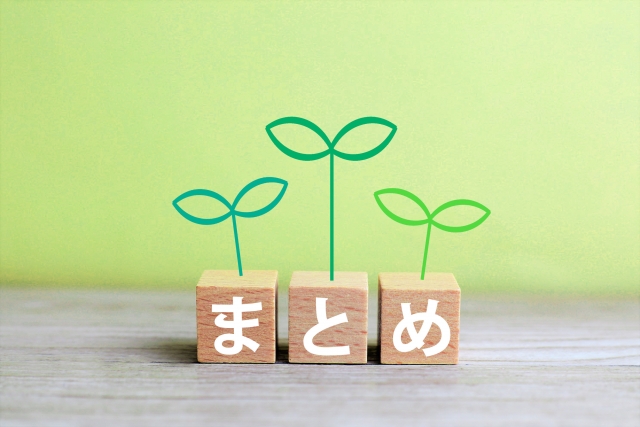 ミラブルは買ってはいけないのまとめ