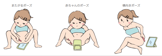 VIO脱毛の事前処理のやり方