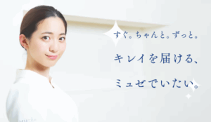 全身脱毛が安い