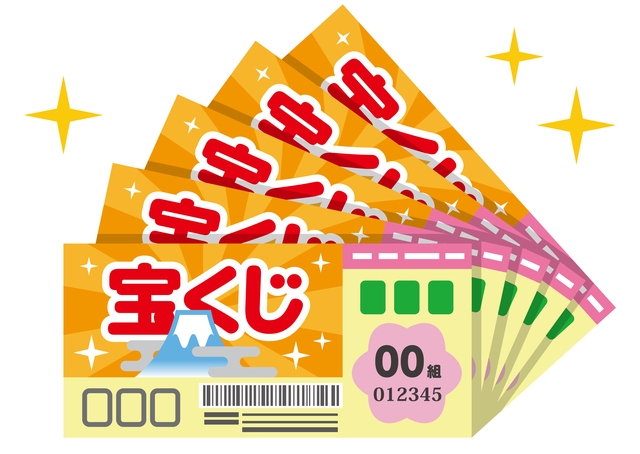 宝くじを買うのに良い日